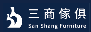 三商傢俱