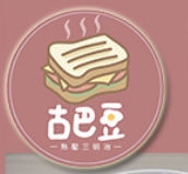 古巴豆熱壓三明治