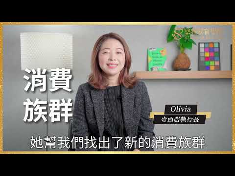 學員推薦影片 2 封面