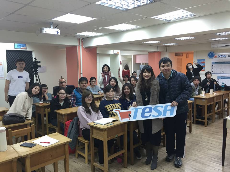 電商品牌成長策略課程