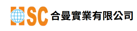 合曼實業有限公司