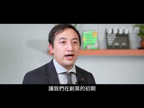 學員推薦影片 1 封面
